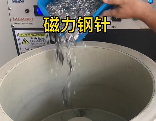 高平不锈钢箍用钢针